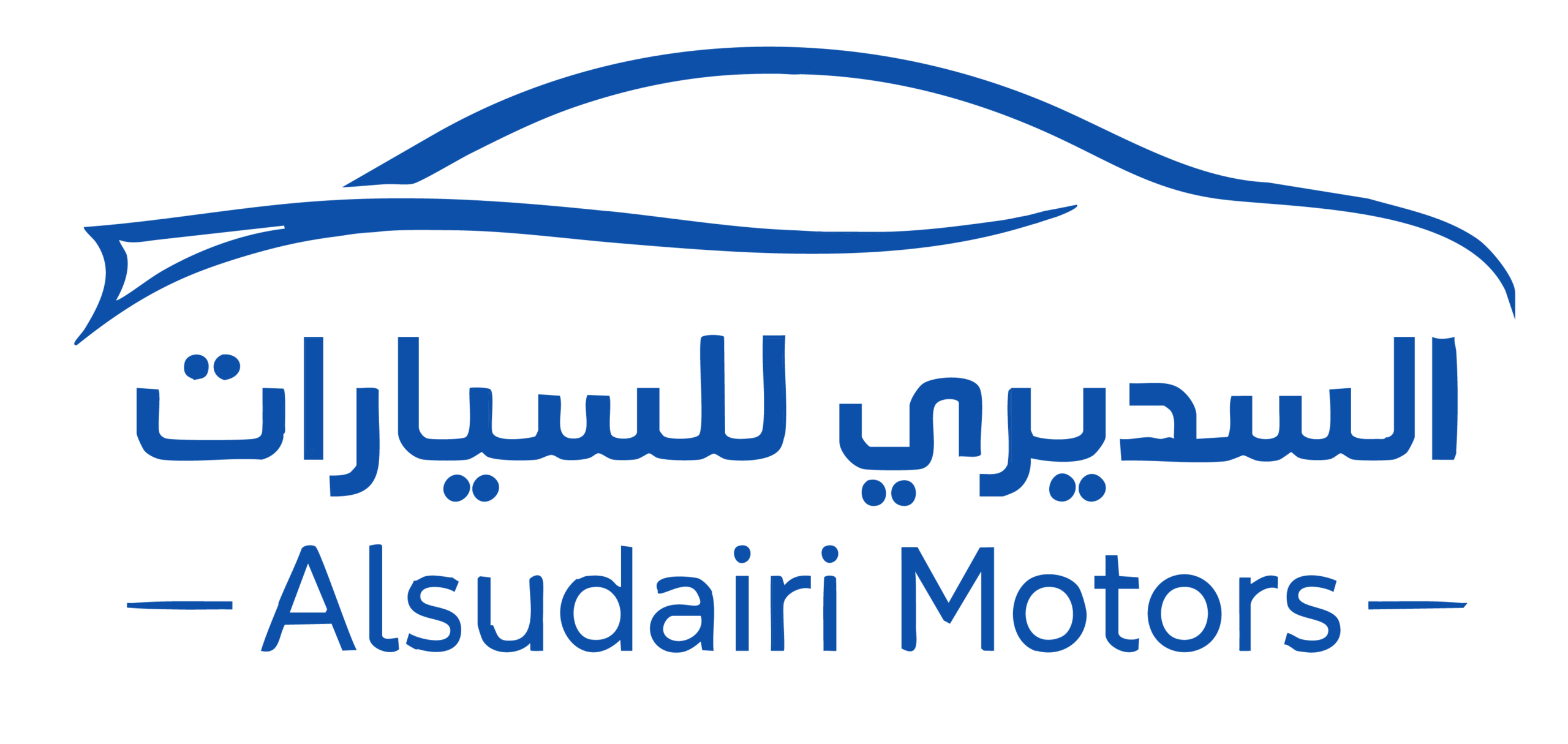 السديري للسيارات